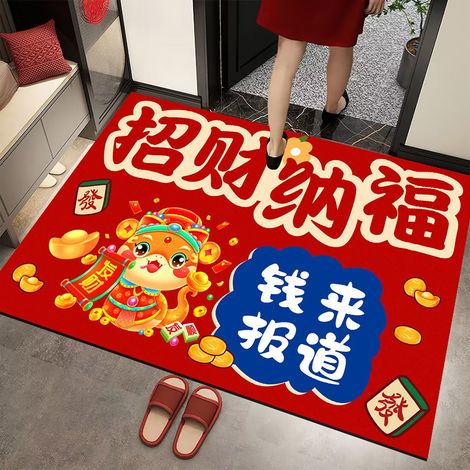 Tapis de porte rouge Nouvel An design BONNE chance, tapis porte intérieur/extérieur lavable 80x120cm tapis de maison/Bienvenue (1/5)