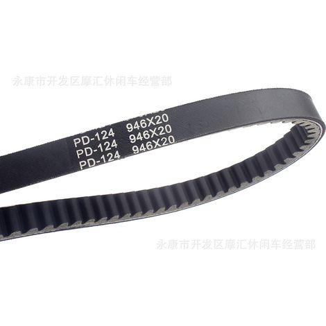 Suitable for Yamaha Breeze YFM125G Grizzly 3FA-17641-00 946x20 drive belt (1/4)