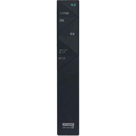 Telecomando di Ricambio Compatibile con Sony Blu-ray Home Cinema RM-ANU165, Pulsanti in Giapponese (1/5)