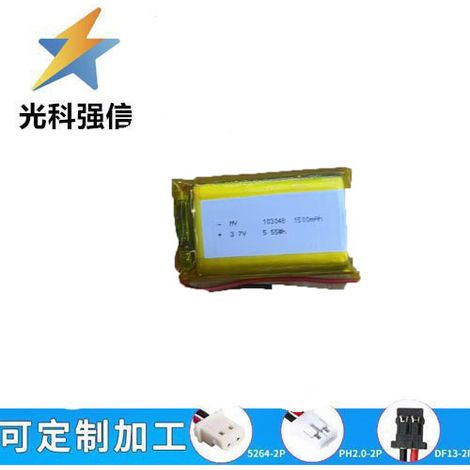 103048 polymer lithium battery 3.7V 1500MAH high-capacity hand warmer smart lock lithium battery cell