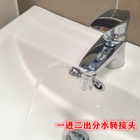 Diverter valve, water dispenser, all-copper water distribution valve, 1-to-2 adapter, dual three-way outlet (1/5)