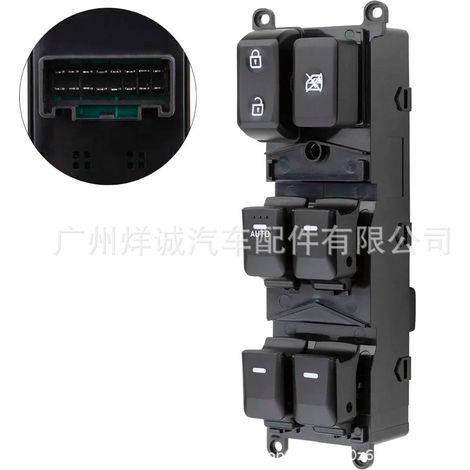 Applicable to Hyundai and Kia power window switches (93570-1W155) 2012-2015 (1/4)