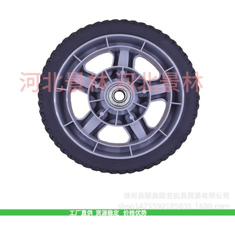 Lawn mower wheels, lawn mower wheels, universal wheels, lawn mower front wheels, lawn mower rear wheels (1/2)