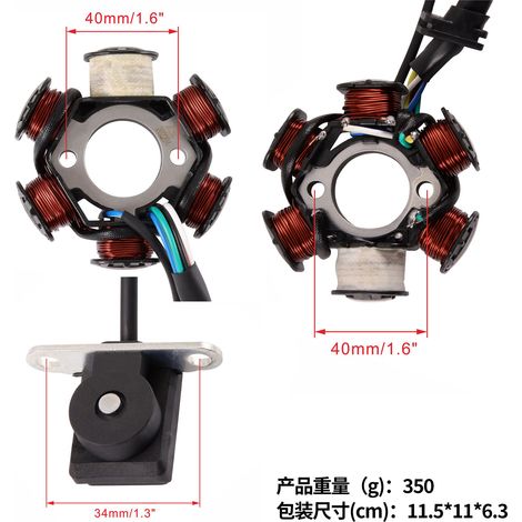 GOOFIT C100-6 Halbwellenspule Halbwellenzündmagnet Stator (Wechselstrom) (1/4)