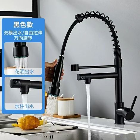 Cross-border exclusive spring-loaded kitchen hot and cold water faucet for kitchen sinks, dishwashing basins, and vegetable washing basins - zinc-plated copper black model