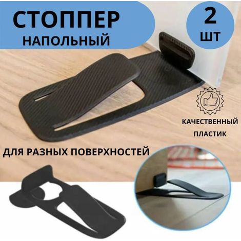 Irovami Butée porte anti-pincement – 2 pièces, noir, invisible – Idéal pour maison, sécurité, enfants (1/4)