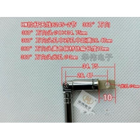 Telescopic antenna for radios, 6245-2 sections, universal joint, 30cm when folded, total length 515mm. (1/2)