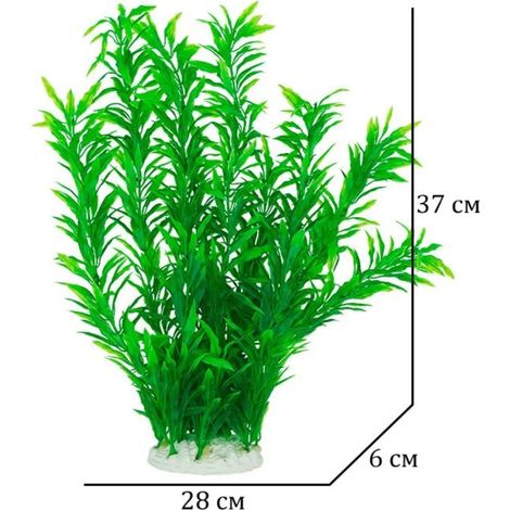 Décoration d'aquarium, plantes aquatiques artificielles, aménagement paysager avec de fausses plantes aquatiques, plantes aquatiques souples, plantes aquatiques en plastique vertes (1/4)