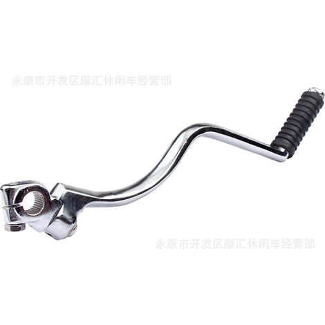 Compatible with Suzuki GS150, 125CC, 200CC, and 250CC models 16mm kick start lever. (1/4)