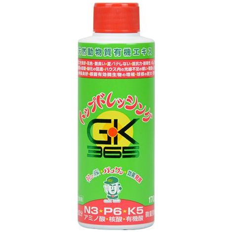 Green king liquido giapponese (GK 365), NPK 3-6-5 (460 gr), concime per bonsai