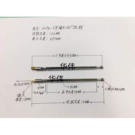 Antenne radio FM universelle à 6 sections (6-96-6), antenne antivol, antenne télescopique à tige de traction en acier inoxydable, neuve (1/3)