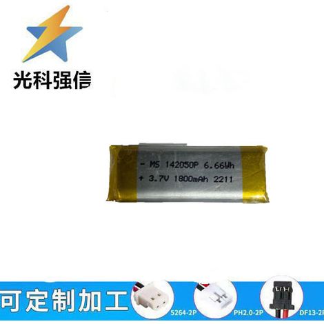 1800mAh polymer battery, 142050 beauty device, smartwatch, shaver, voice pickup, eye recorder, 3.7V cell.