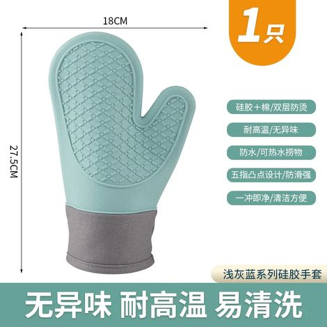 (Bleu, 1 pièce) Nouveaux mini gants de cuisine en silicone résistants à la chaleur, gants de protection pour four à micro-ondes (1/5)