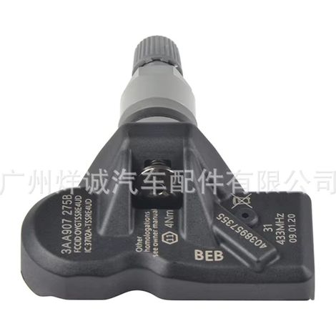 Tire pressure sensor 3AA907275B for Volkswagen Passat TPMS (Tire Pressure Monitoring System) - Accessories (1/4)
