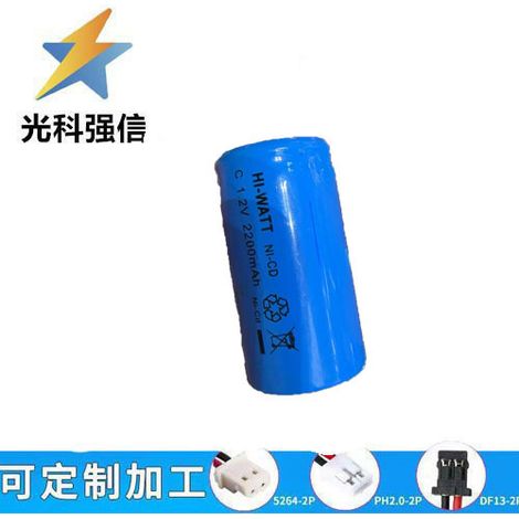 Nagelneuer NiMH-Akku Nr. 2, Typ C, 1,2 V, 2200 mAh, für Taschenlampen, Industriegeräte und Achsvermessung.