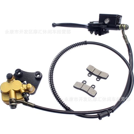 Off-road motorcycle parts 50-125cc XR CRF50 front brake assembly with upper and lower pumps and brake pads (1/5)