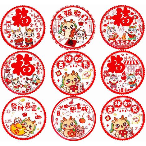 Stickers fenêtre film statique chinese new year clings rouge spring festival décorations, pour les fêtes et événements (1/5)