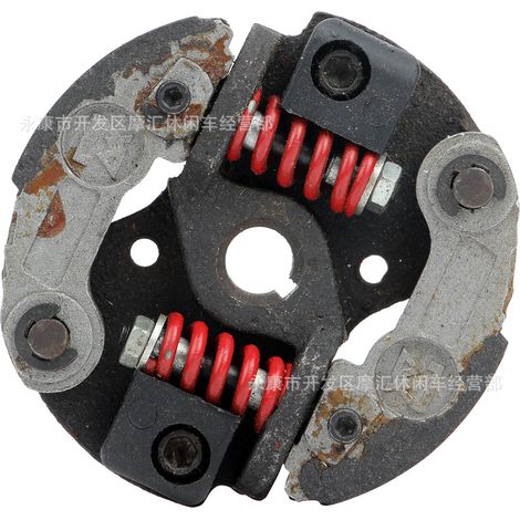 Mini motorcycle four-wheel off-road vehicle accessories air-cooled 43CC-49CC 40/44 dual spring clutch slinger (1/4)
