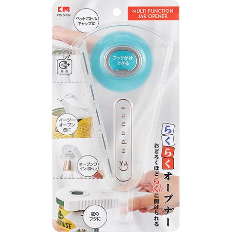 Ouvre-boîte multifonctionnel KM5099, visse-couvercles créatifs, tournevis pour ouvrir les boîtes (Article n° 5099 Transparent Grand) (1/5)