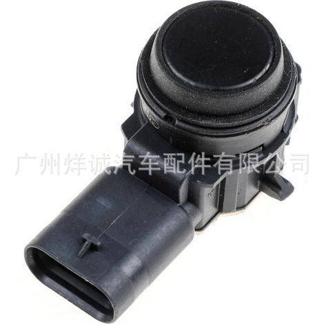 Applicable to Mercedes-Benz vehicles: Parking sensor, reversing radar sensor, electric eye A0009050342 (1/4)