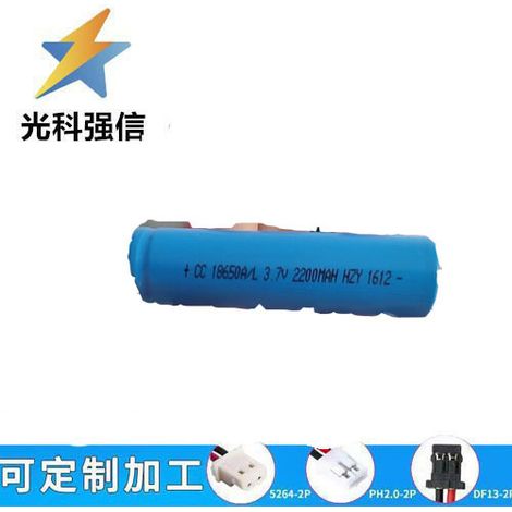 Smart Trash Can Battery 3.7V 18650 Electric Induction Home Rechargeable Lithium Battery Flat Top 2200mAh