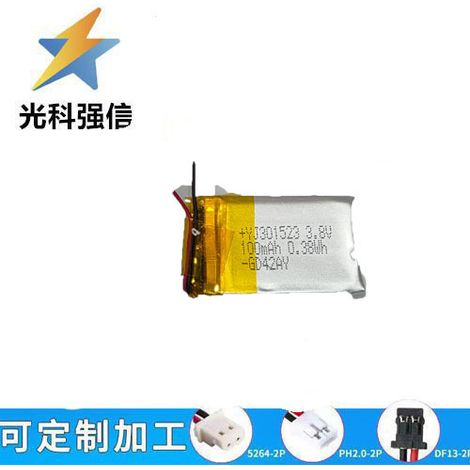 301523 polymer lithium battery, 3.8V, 100mAh high-capacity, hand warmer smart lock lithium battery cell.