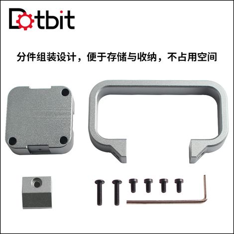 3D printer accessories Topzhu Bambu Lab A1 mini aluminum alloy portable handle mounting kit (1/4)