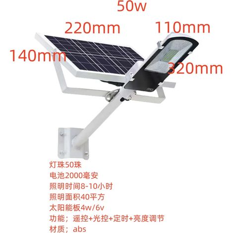 (A) Lampadaire solaire extérieur, lampe solaire de jardin, lampe solaire de maison avec télécommande, étanche IP67, applique murale solaire (1/5)