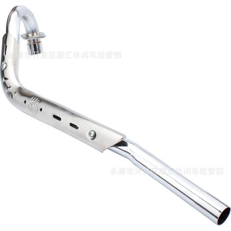Accessoires pour motos tout-terrain HONDA CRF50 XR50 50-110CC : partie avant du pot d'échappement (1/4)