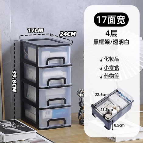 Rangement Bureau Tiroirs Multiples Organisateur de Bureau en Plastique Robuste pour Cosmétiques et Fournitures de Bureau