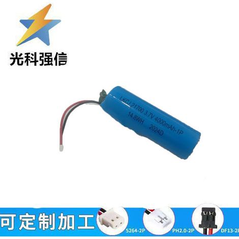 Nagelneuer 3,7V Polymer-Lithium-Akku 21700 4000mAh, Taschenlampe mit 2,54-Stecker.