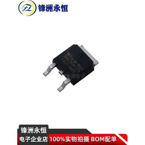 RMA780N10TA Intelligent Low-Power Switch Chip, Surface Mount TO-252-2L, Replacement for NCE0110K (1/4)