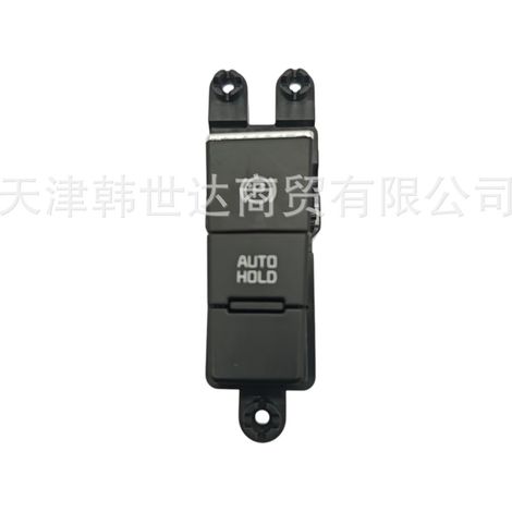 93300Q7000 ist geeignet für Hyundai- und Kia-Autoteile, 20kx3 elektronischer Parkbremsschalter 93300-Q7000 (1/4)