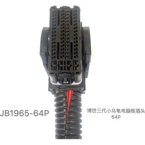 M7 Kfz-Steuergerät (Elektronisches Steuergerät) Bosch-Stecker der 3. Generation/Turtle-Stecker/64-poliger Stecker (Komplette Verkabelung)