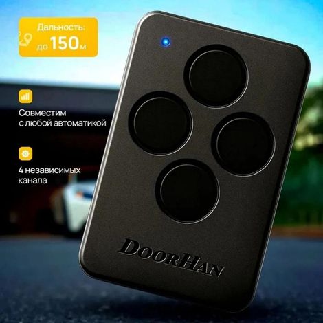 4PRO DOORHAN 433.92MHz pour porte de garage et volet roulant, code tournant (1/4)