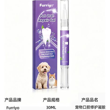 FURRIYO Pet Oral Repair Gel freshens breath, improves bad breath and removes stains. (1/5)
