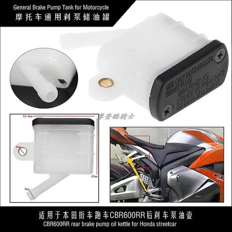 Convient aux motos Honda CBR600RR. Réservoir d'huile de pompe de frein arrière universel pour moto ( ). (1/5)