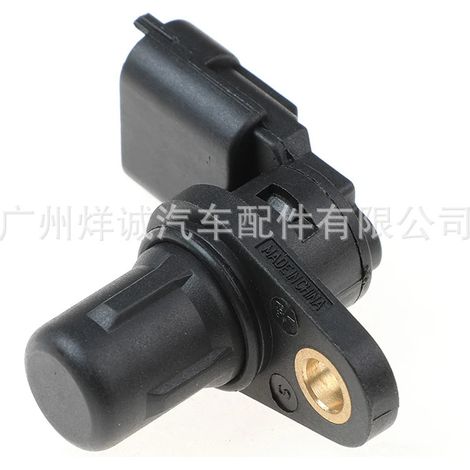Crankshaft position sensor F01R00B003 suitable for Chery, Volkswagen, and Audi vehicles (1/4)