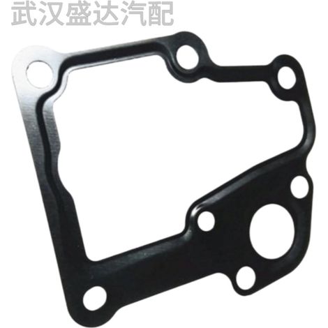 Le joint d'étanchéité de la chambre de sortie d'eau 134078 convient aux Peugeot 307/308/508/407/Citroën C4/C4 Picasso (1/5)