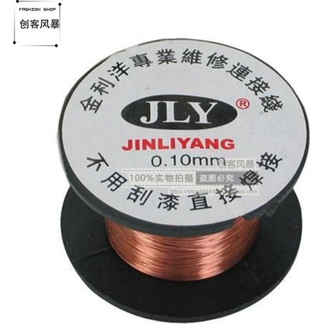 JLY 0.1mm repair jumper wire/enameled wire, no need to scrape off the enamel, enameled wire can be directly soldered for repair jumper wire. (1/4)