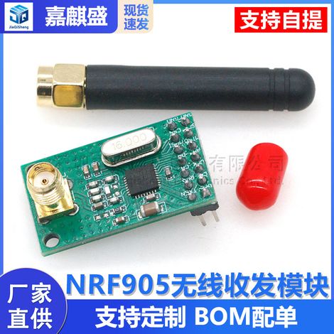 NRF905 Funk-Transceiver-Modul (PTR8000+) NF905SE Funk-Übertragungsmodul mit Antenne (1/5)