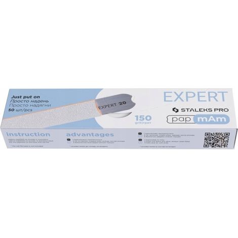 Sur-chaussures Staleks Papmam blanches grain 150, 50 pièces