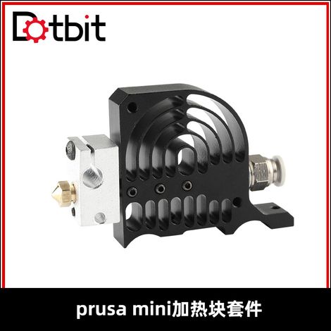 Cloning Prusa Mini 3D printer extruder hot end kit HeatSink heating block thermal insulation V6 nozzle (1/4)