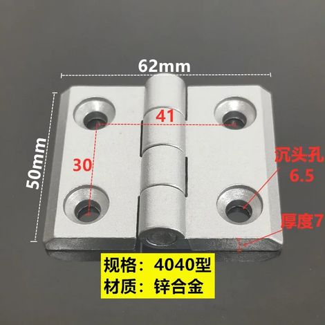 (4040-Argent-2 pièces) 2 charnières en alliage de zinc pour profilé aluminium, connecteur de charnière de porte, couleur noire ou argentée (1/5)