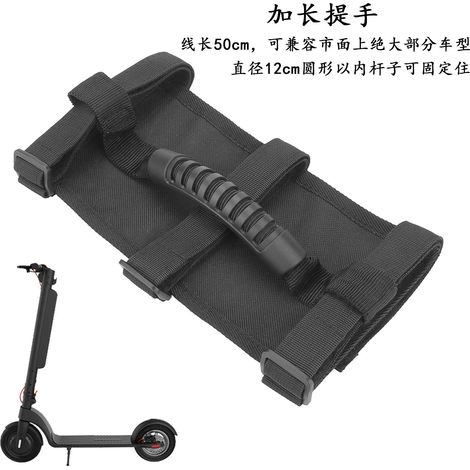 Zubehör für Xiaomi Elektroroller: Tragegurt, einfacher Griff für den Klapproller