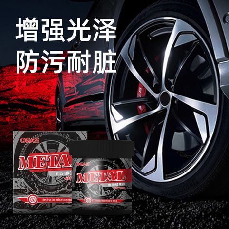 Auto-Metallpolierpaste, Fleckenentferner, antioxidative Metallpflegepaste, Metallaufbereitung und Glanzverbesserer – direkt vom Hersteller – Auto-Metallpolierpaste 100 g -- DTEKGAZ (1/4)