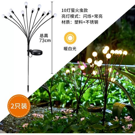 Lámpara solar eólica con efecto luciérnaga, decoración de jardín, luz LED oscilante en forma de estrella, farola solar esférica con 10 cabezales de luz, carcasa ovalada, luz blanca cálida, juego de 2 (1/5)