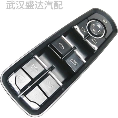 Fensterheberschalter 7PP959858H 7PP959858K ist passend für Cayenne Panamera (1/5)