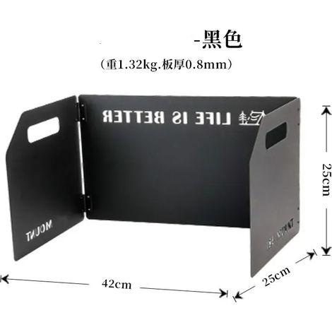 Pare-vent pliable pour réchaud à gaz de camping, brûleur de cuisson, écran coupe-vent en acier inoxydable, accessoires pour réchauds à gaz portables (1/5)