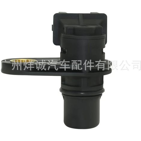 Camshaft position sensor F01R00B002 suitable for Wuling Hongguang, Rongguang, and Hongtu automotive parts (1/4)